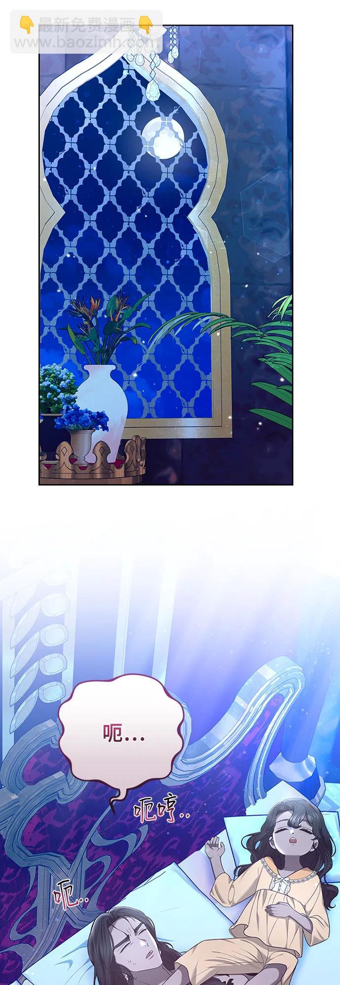第98话59