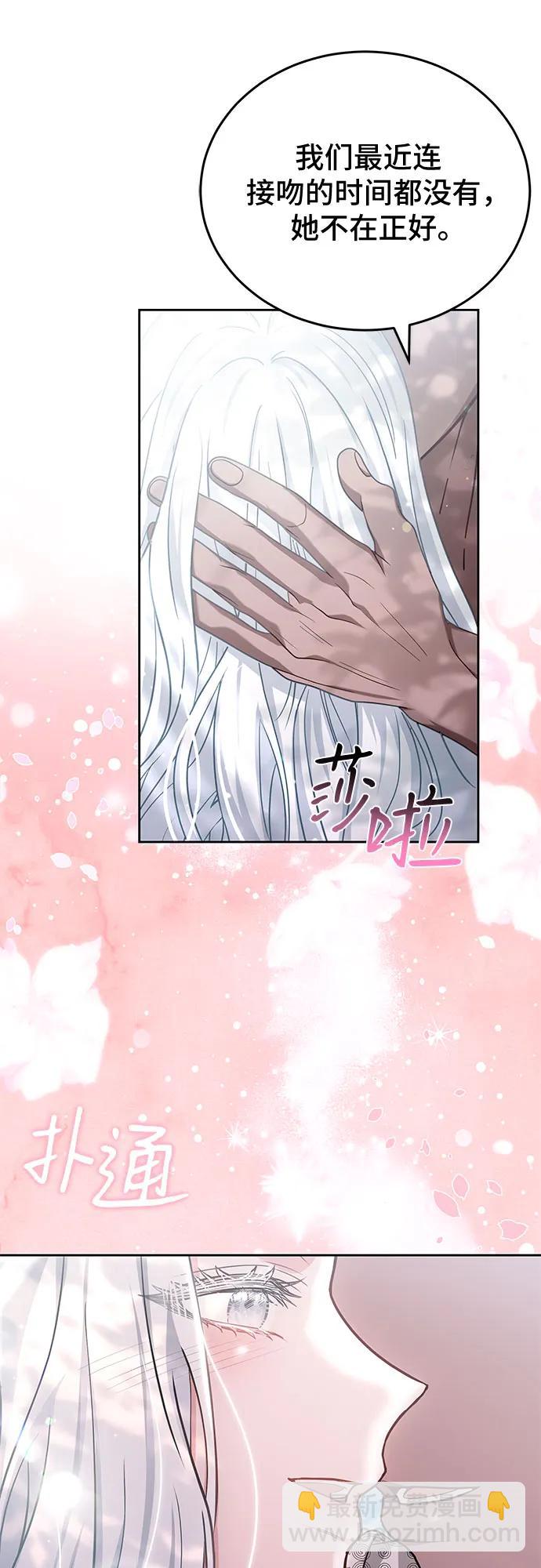 第98话6