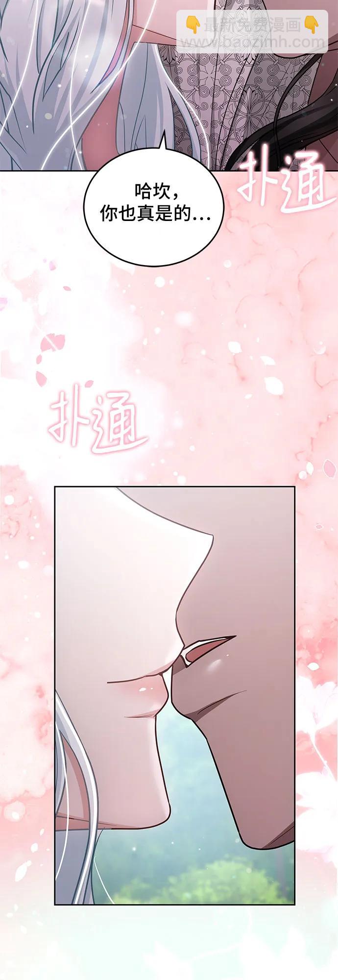 第98话7
