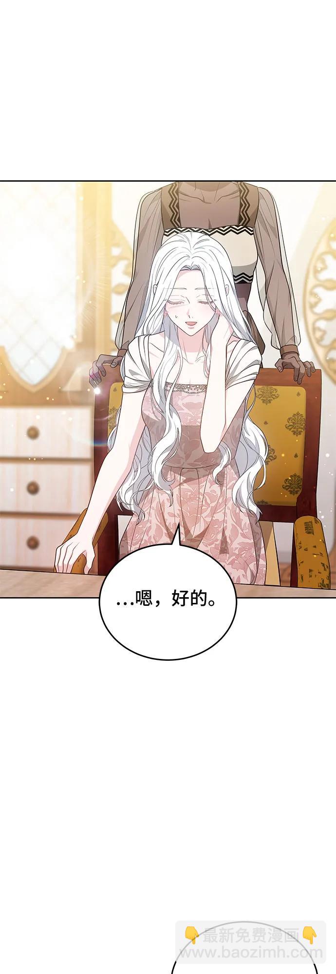 第99话13