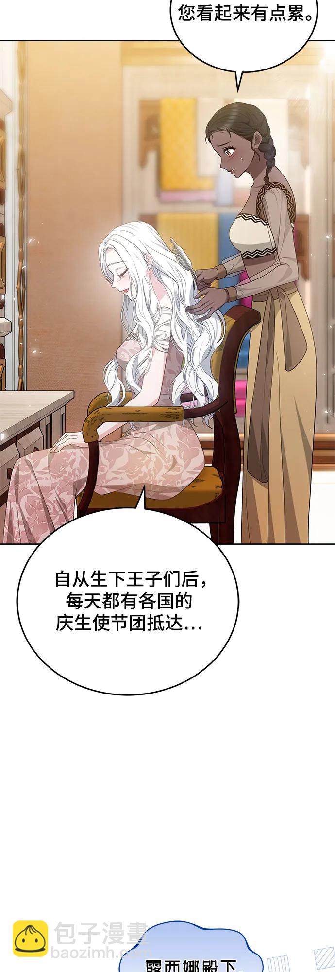 第99话14