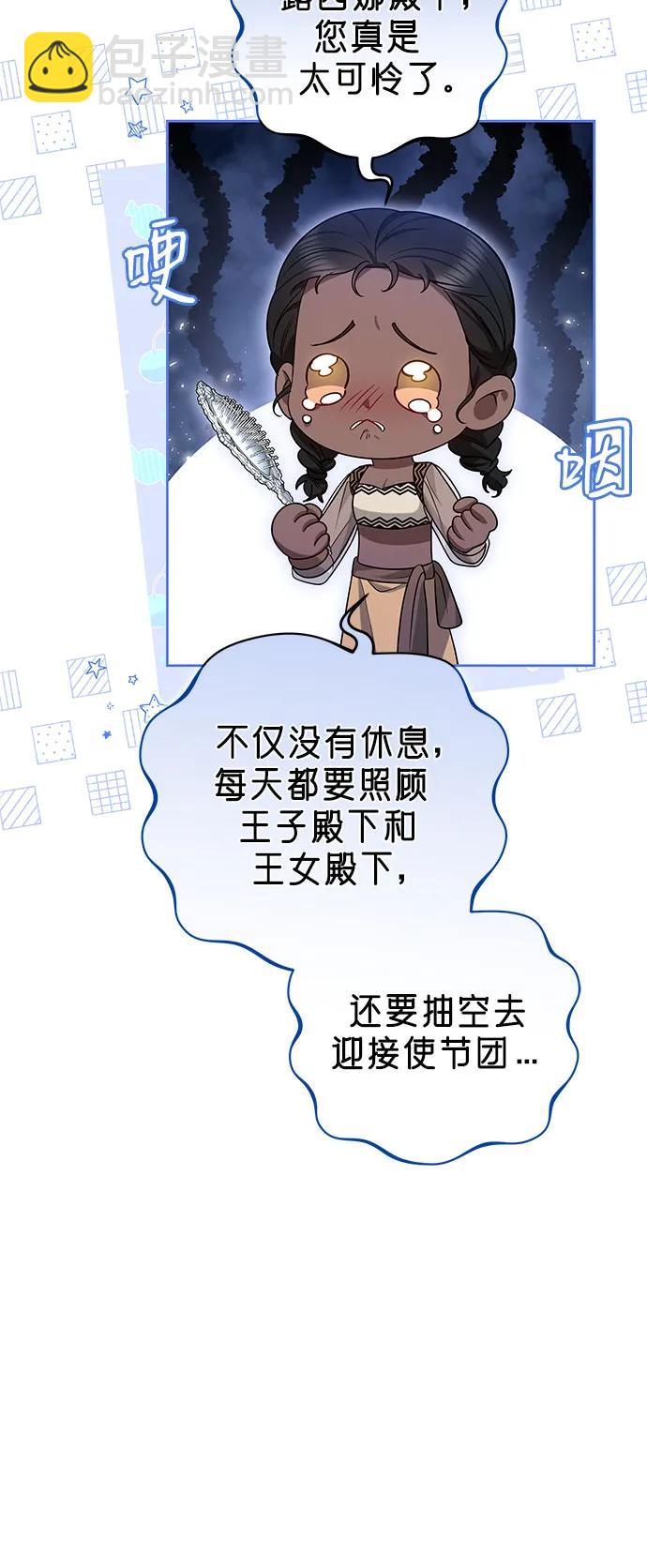 第99话15