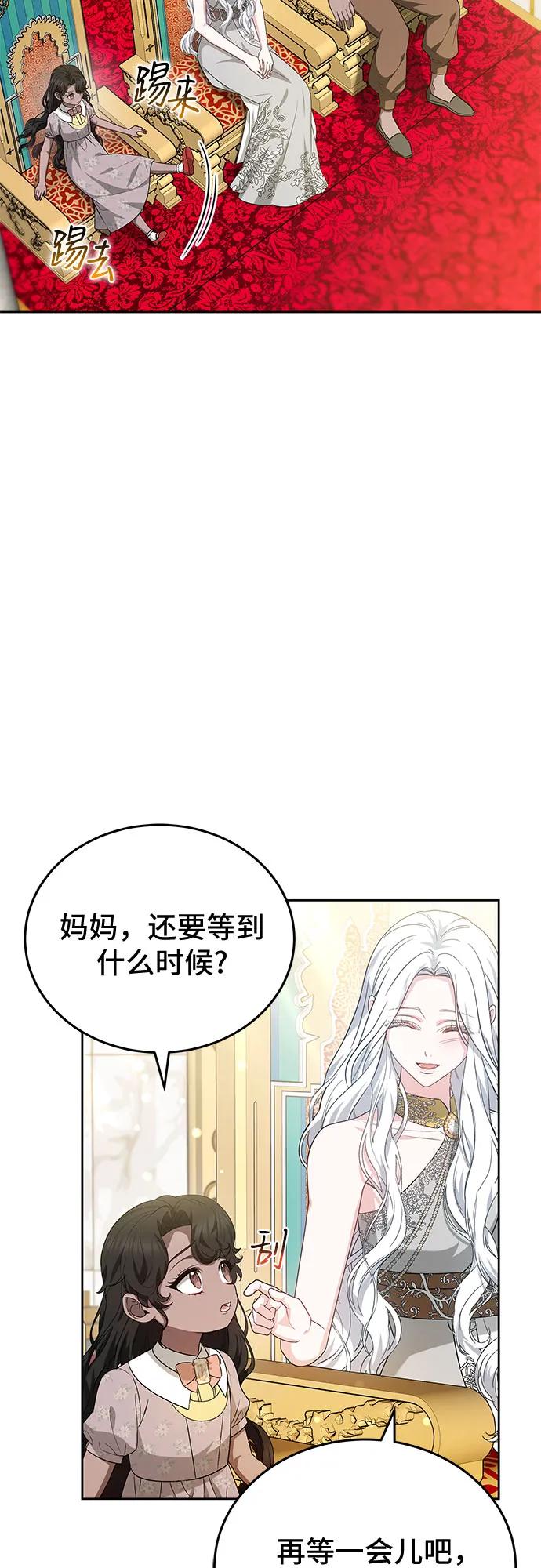 第99话22