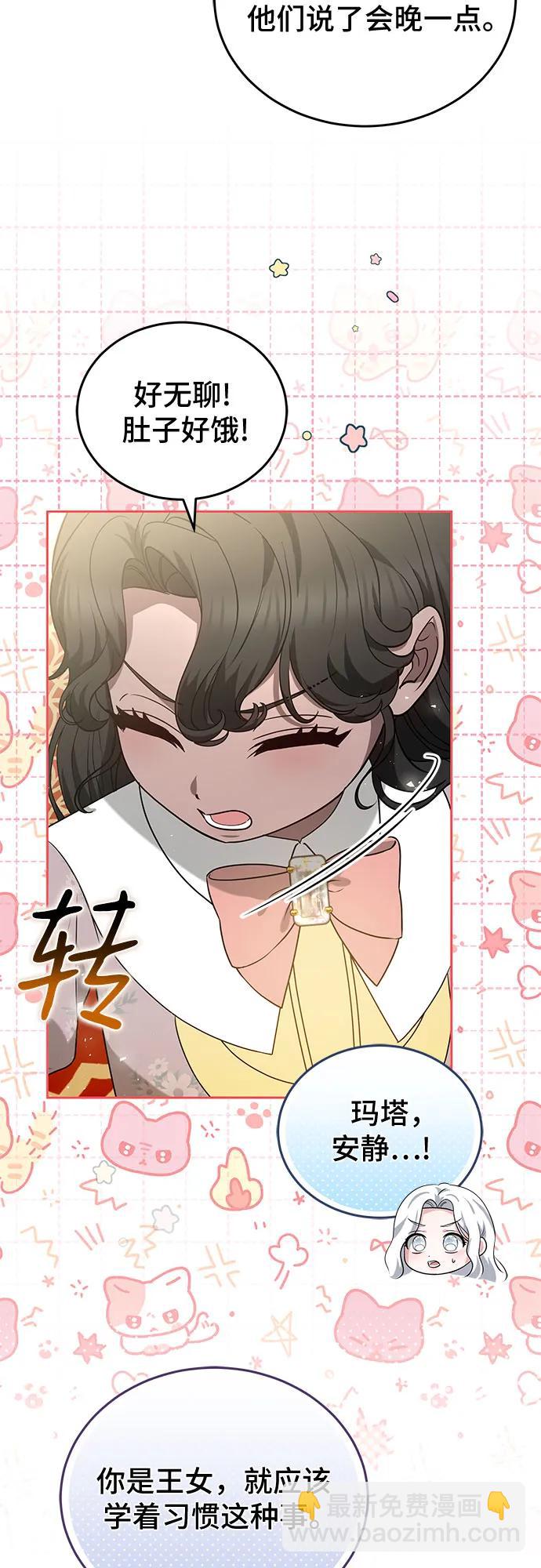 第99话23