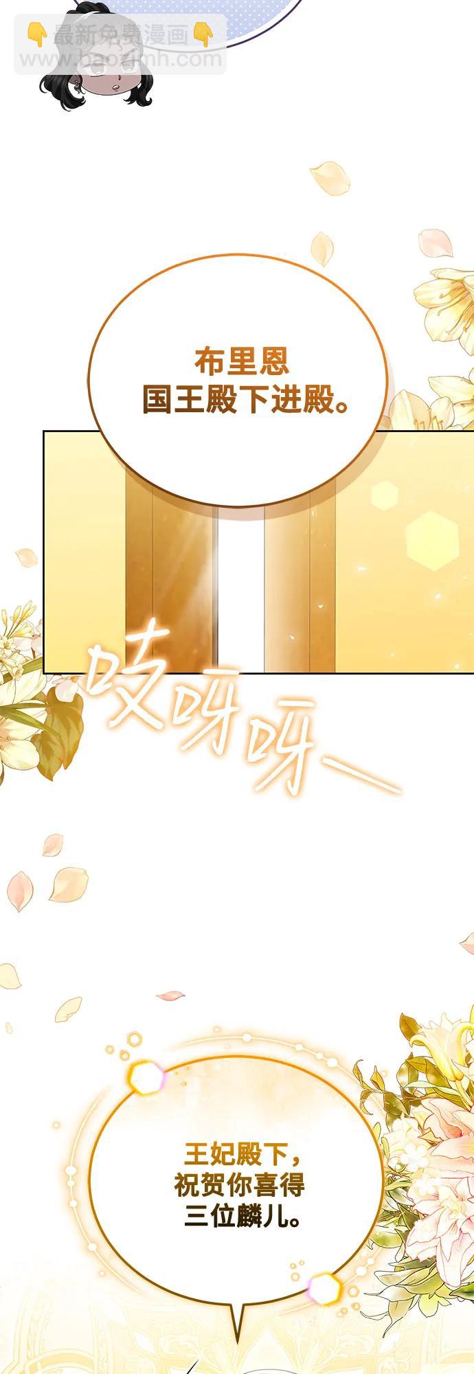 第99话24