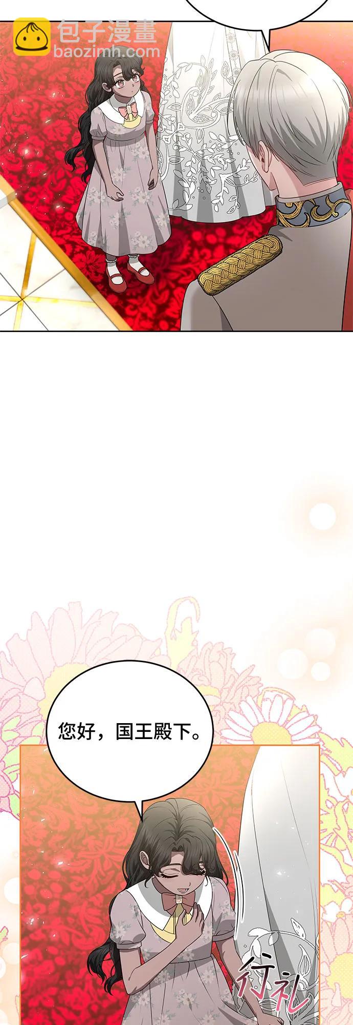 第99话28