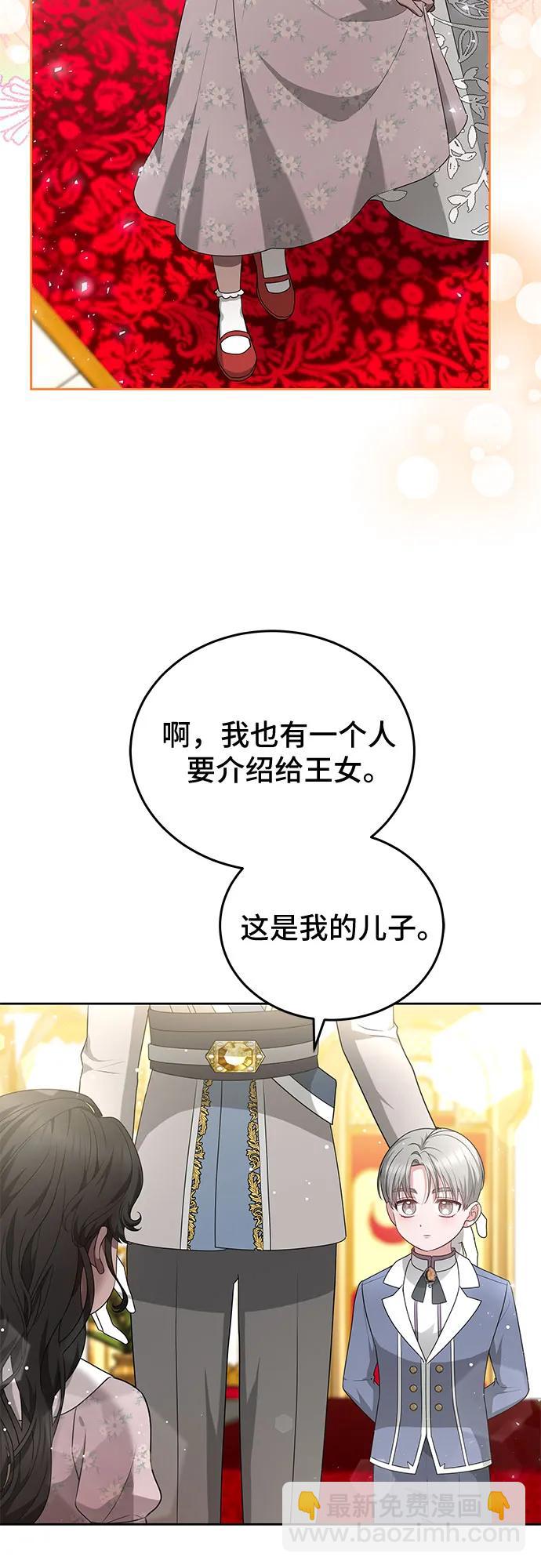 第99话29