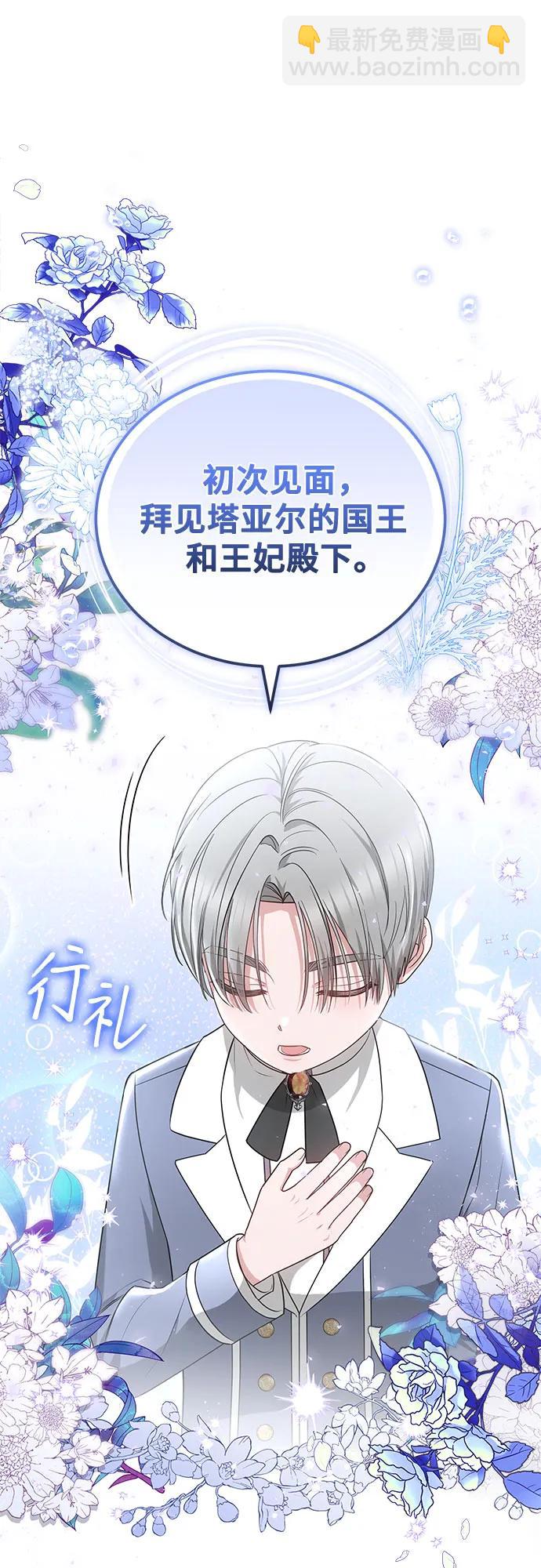 第99话30