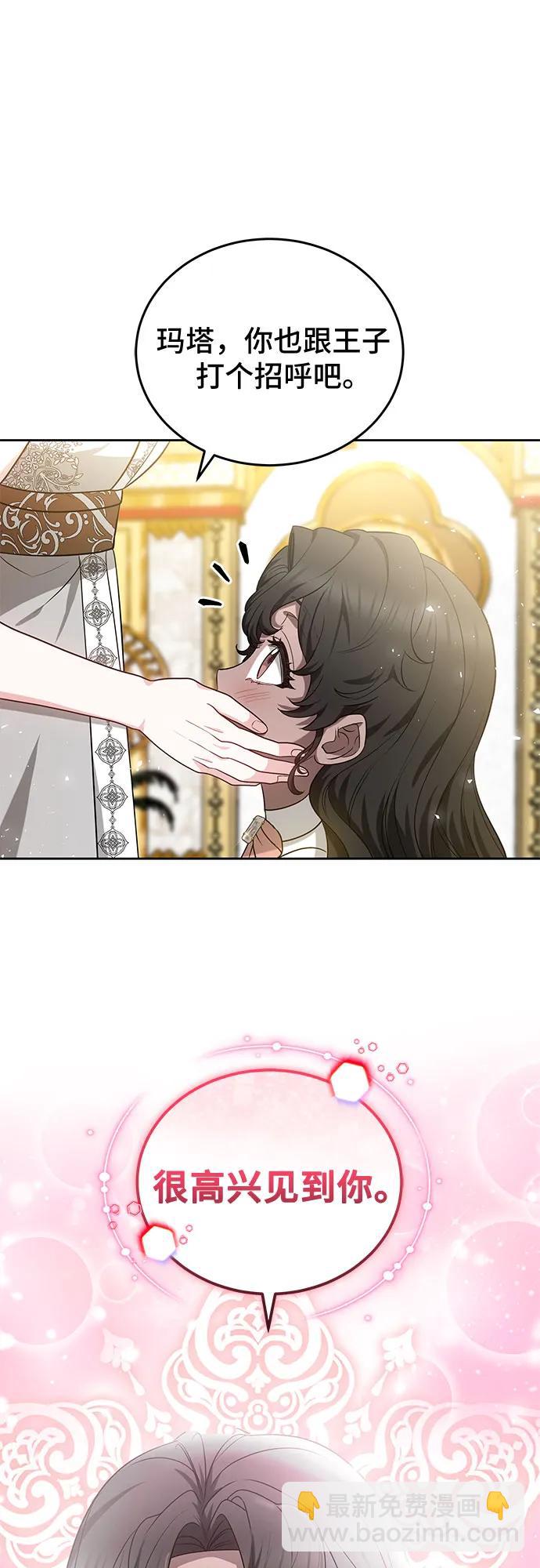 第99话33