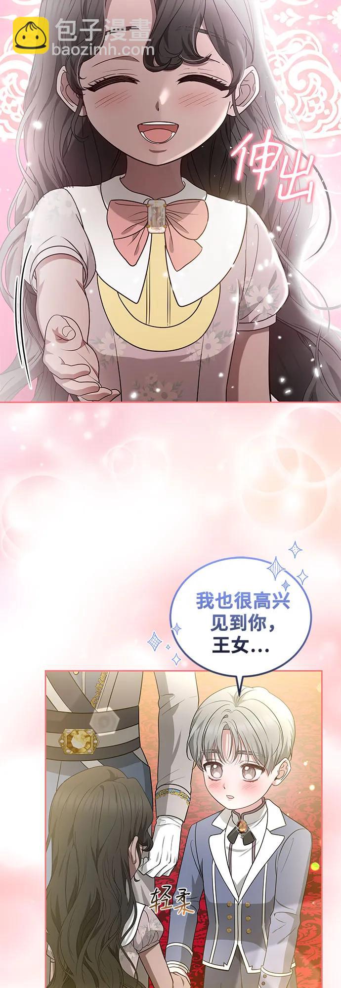 第99话34