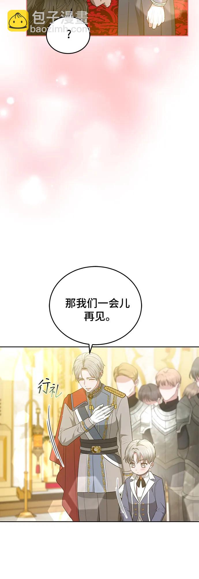 第99话35
