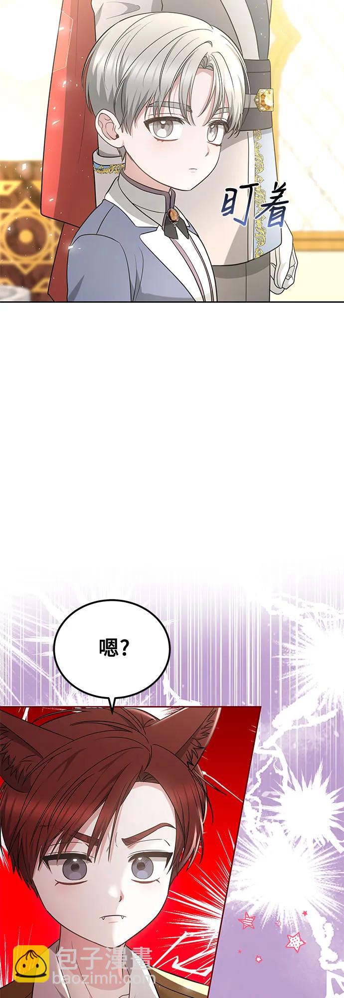 第99话39