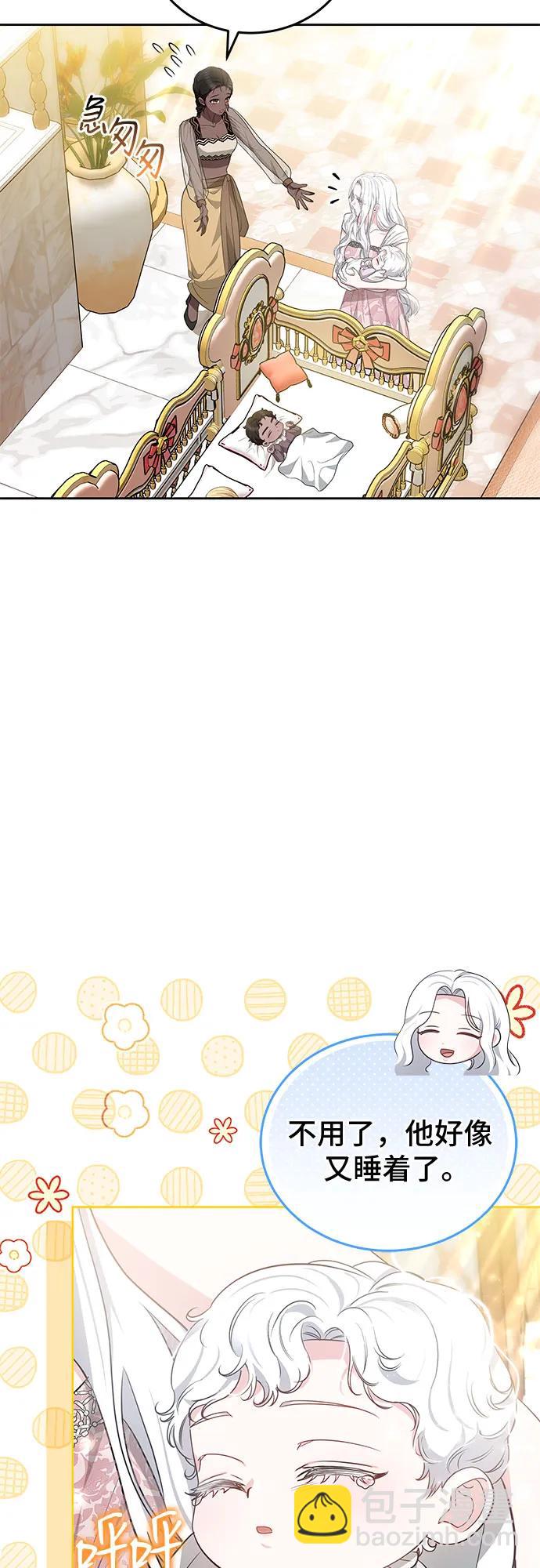 第99话4