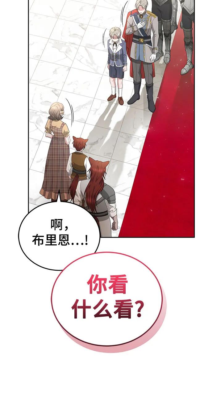 第99话41