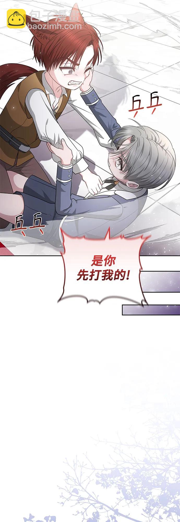 第99话45