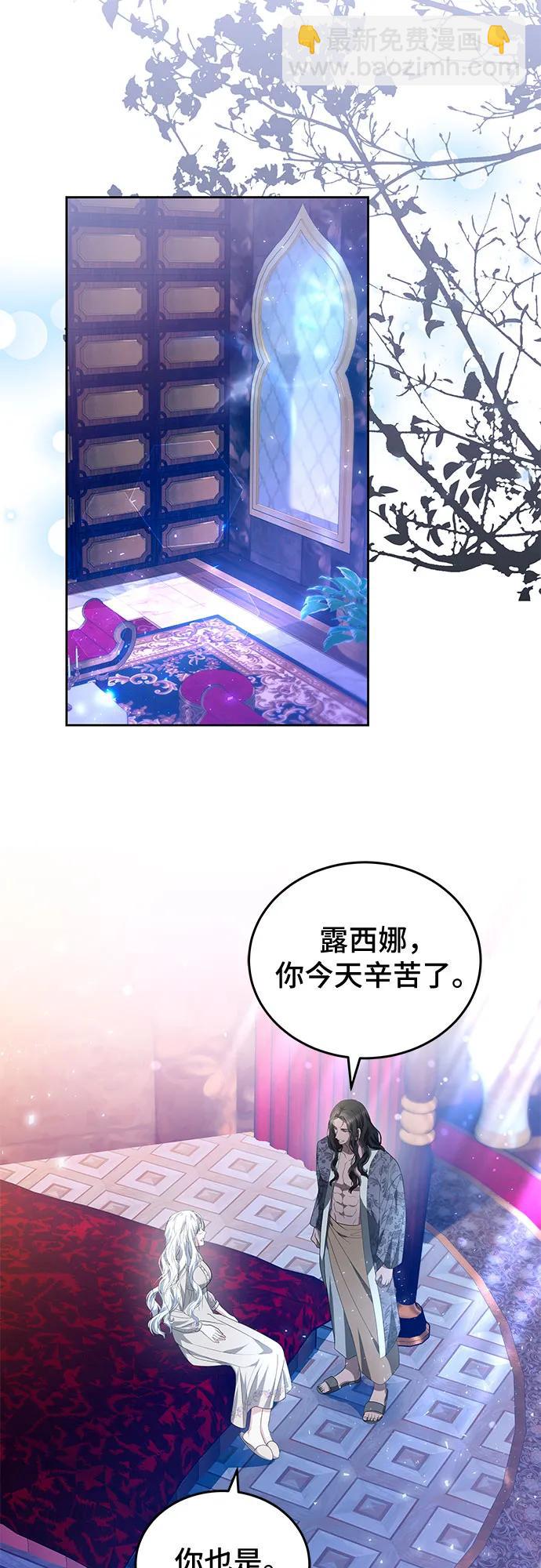 第99话46