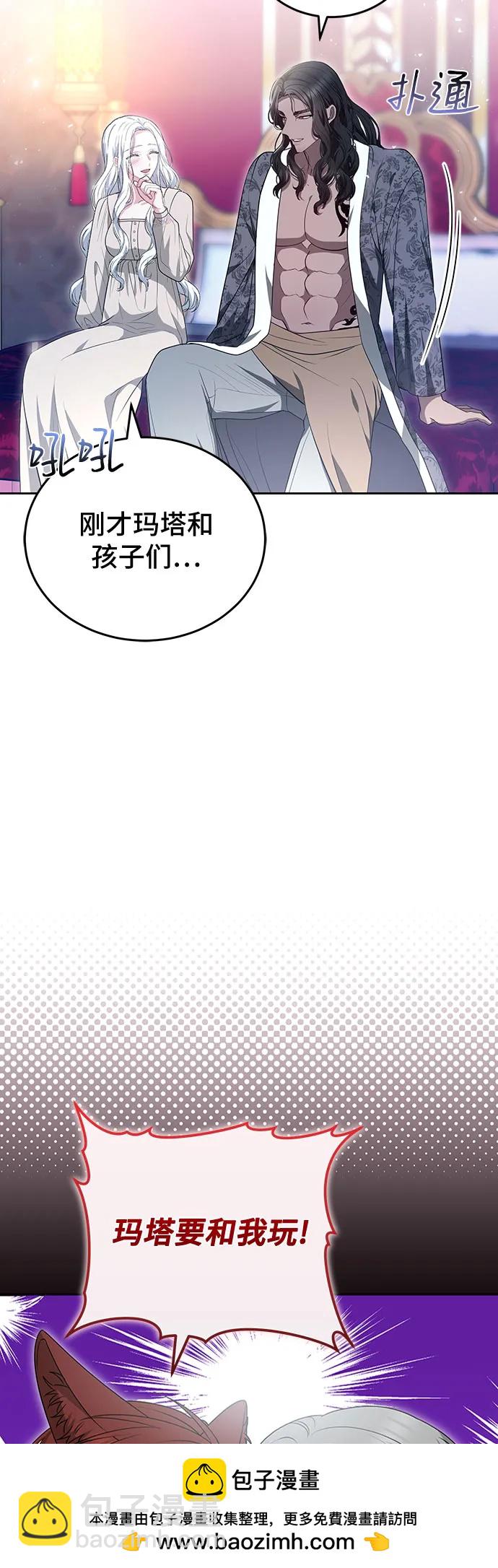 第99话49