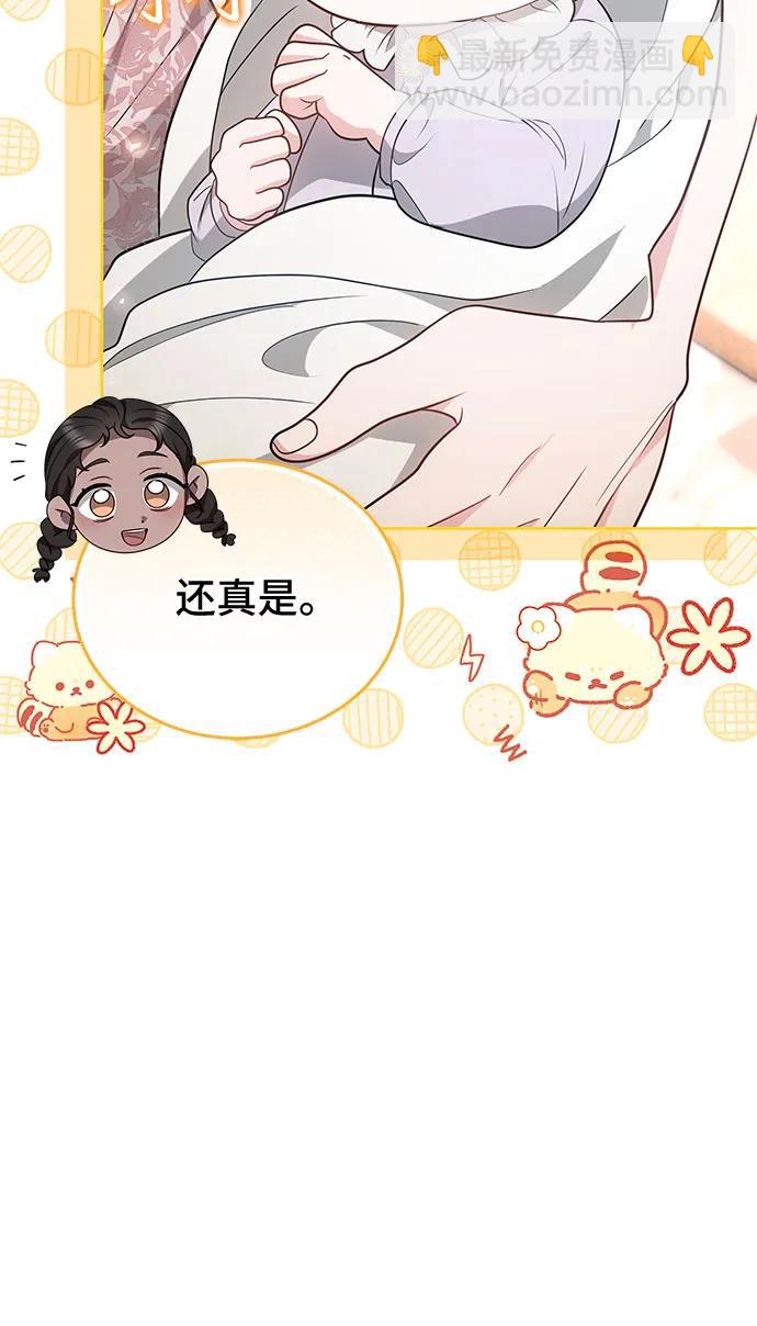 第99话5