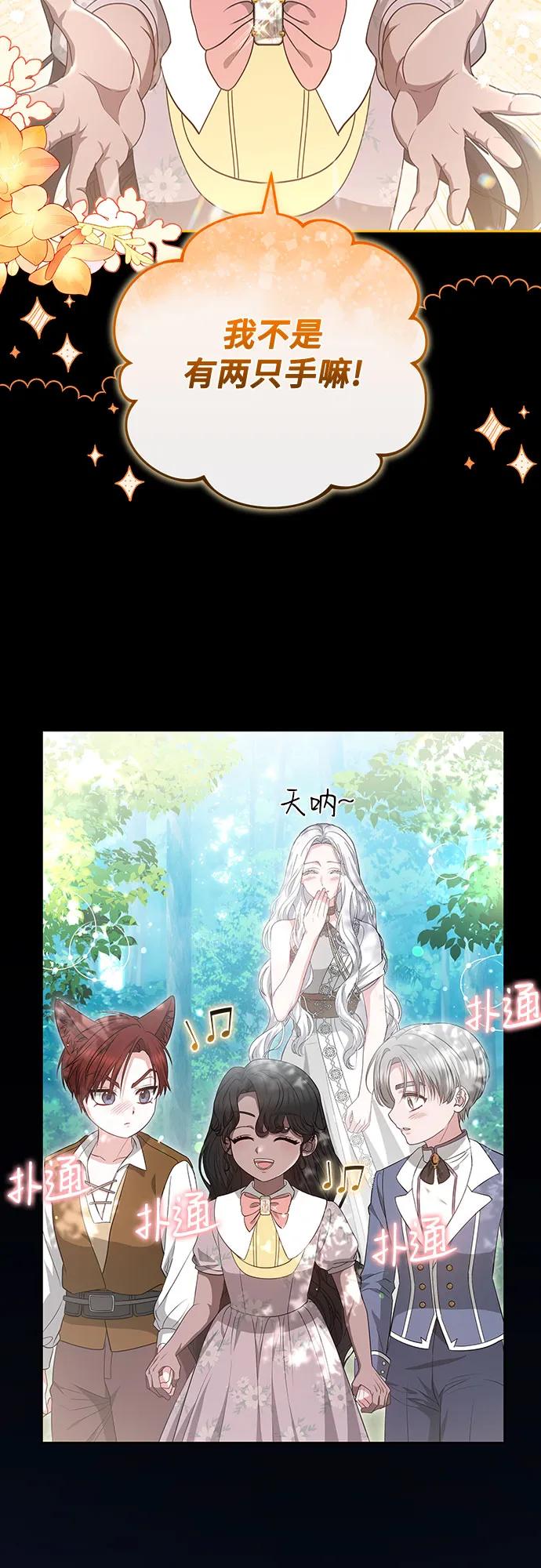 第99话55