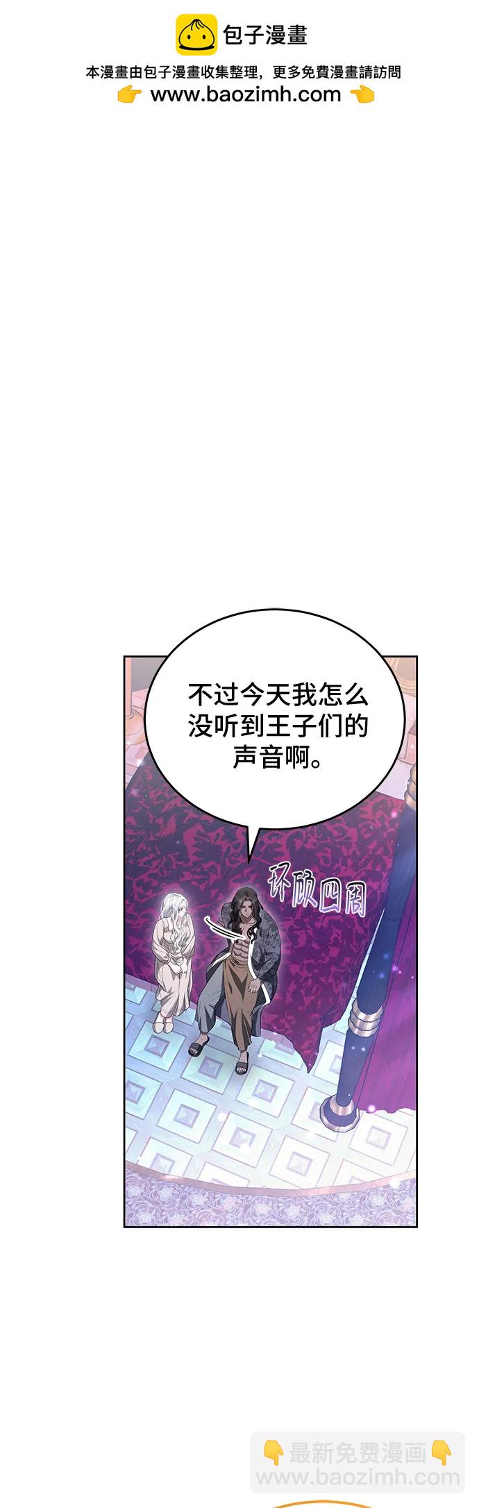 第99话58