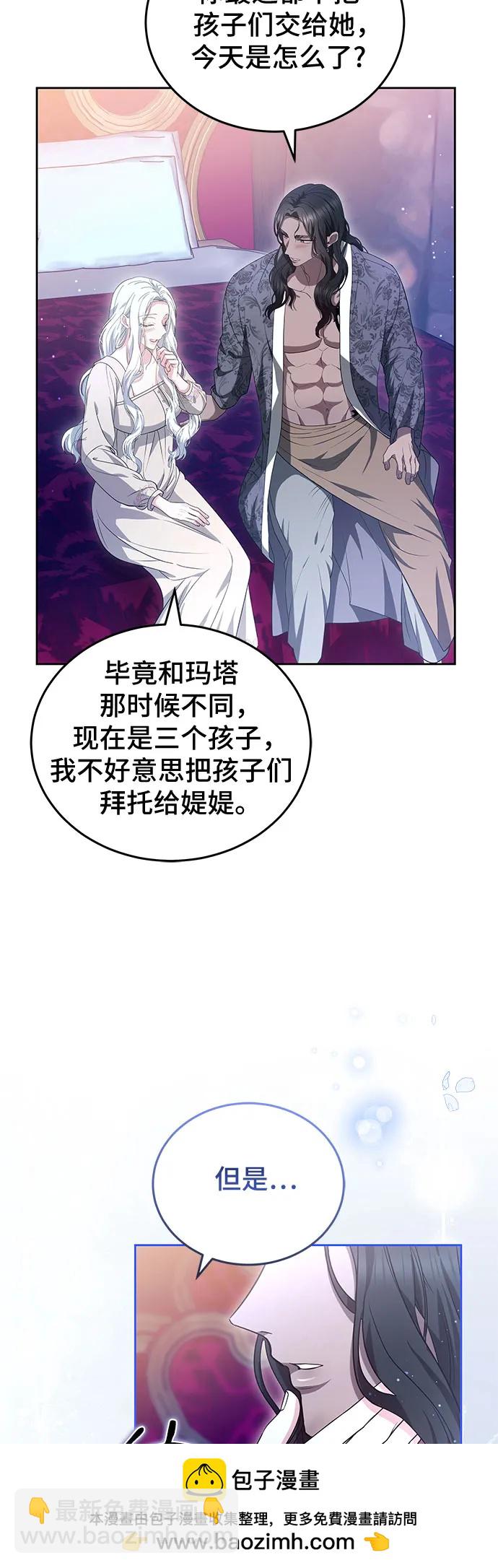 第99话60