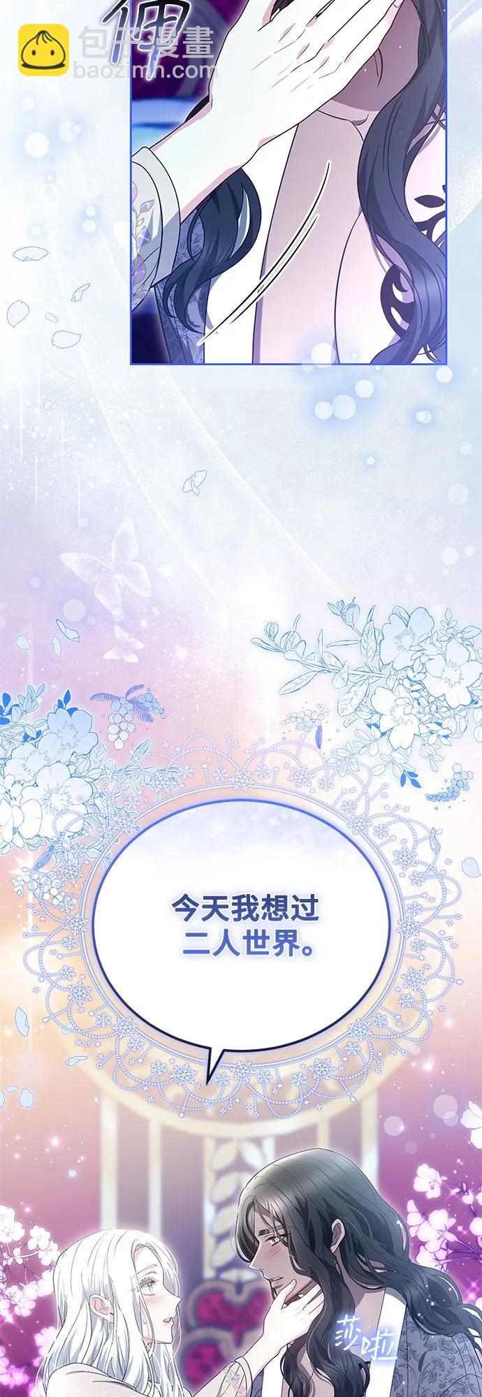 第99话61