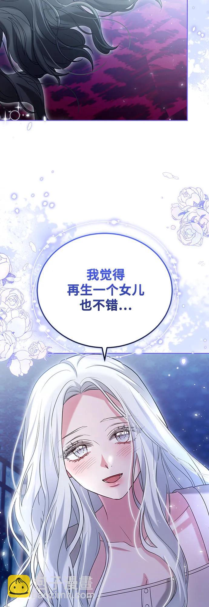 第99话65