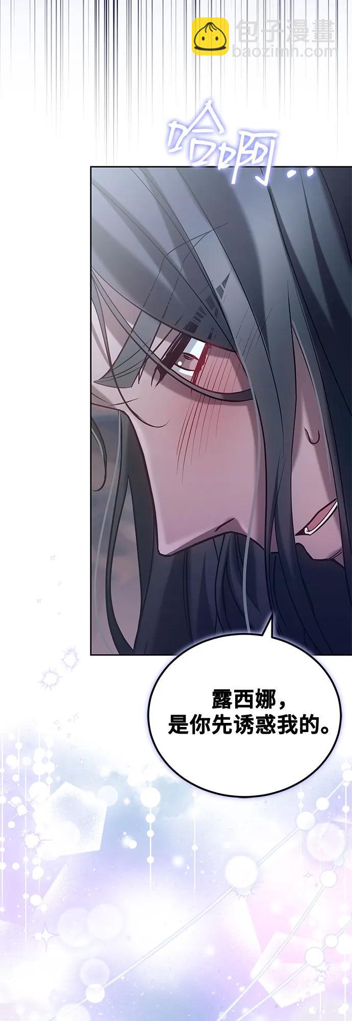 第99话69