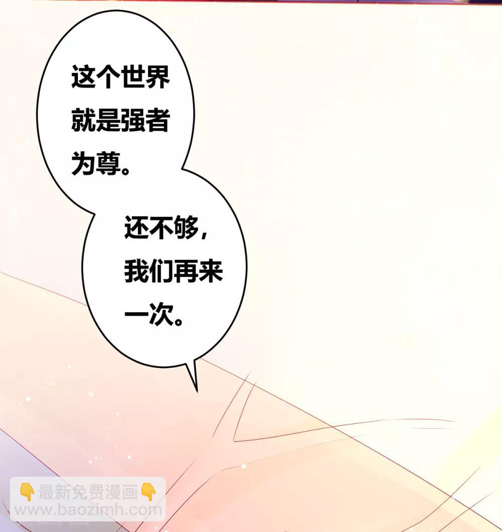 第1话 身体逐渐透支10