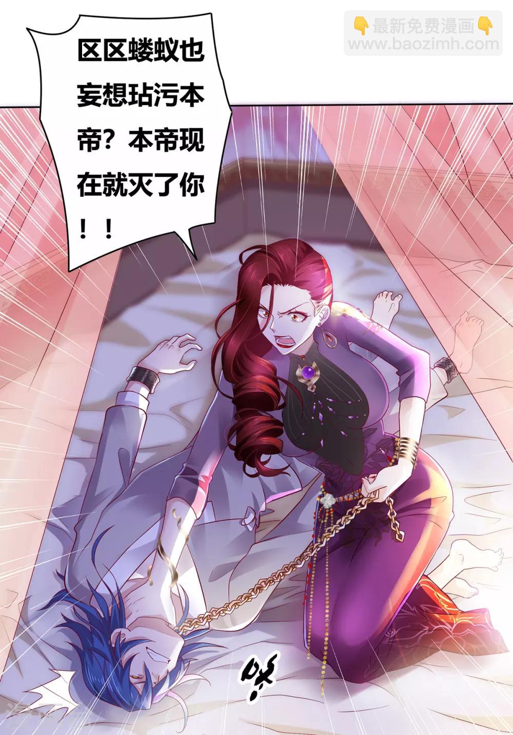 第1话 身体逐渐透支16