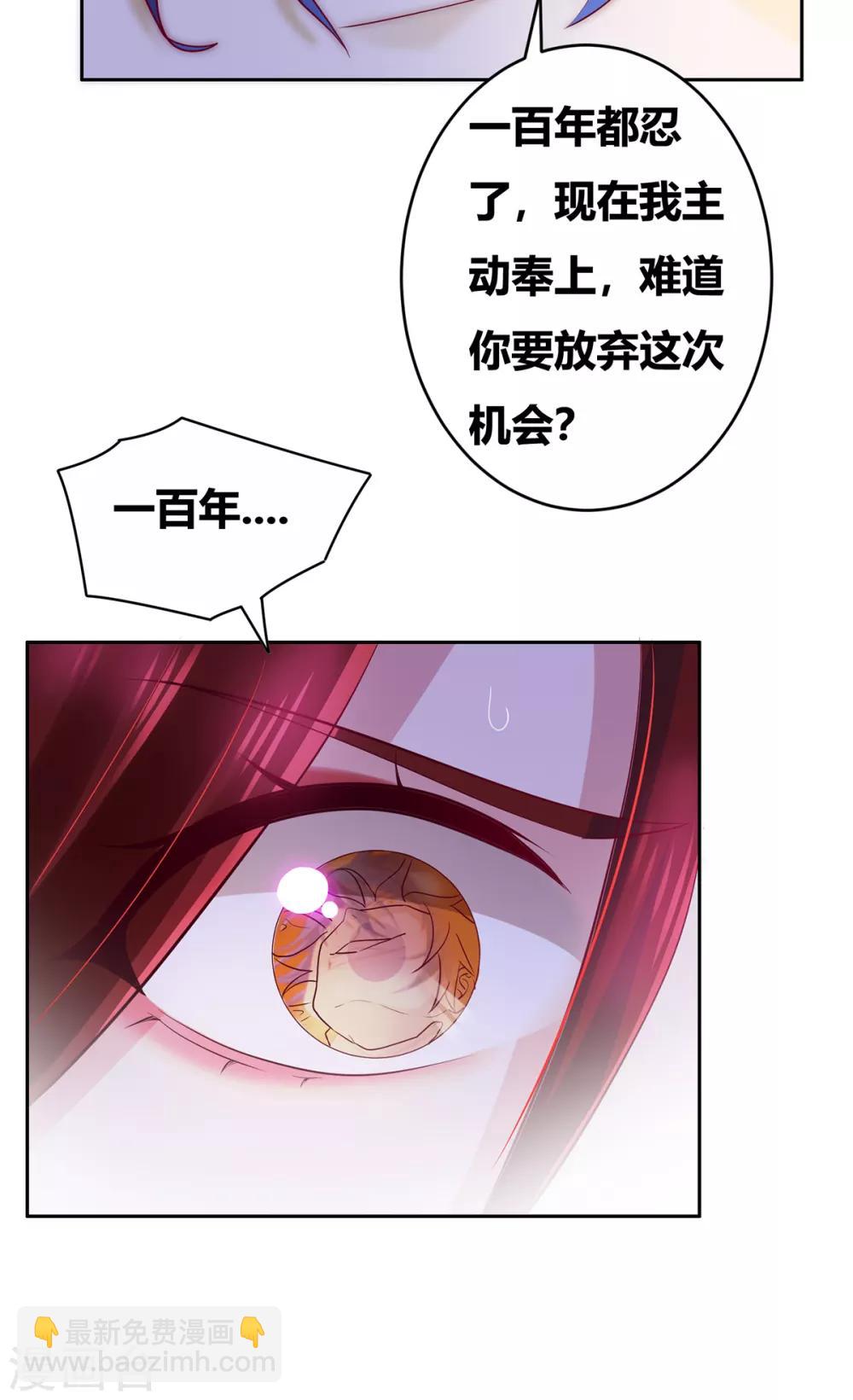 第1话 身体逐渐透支18