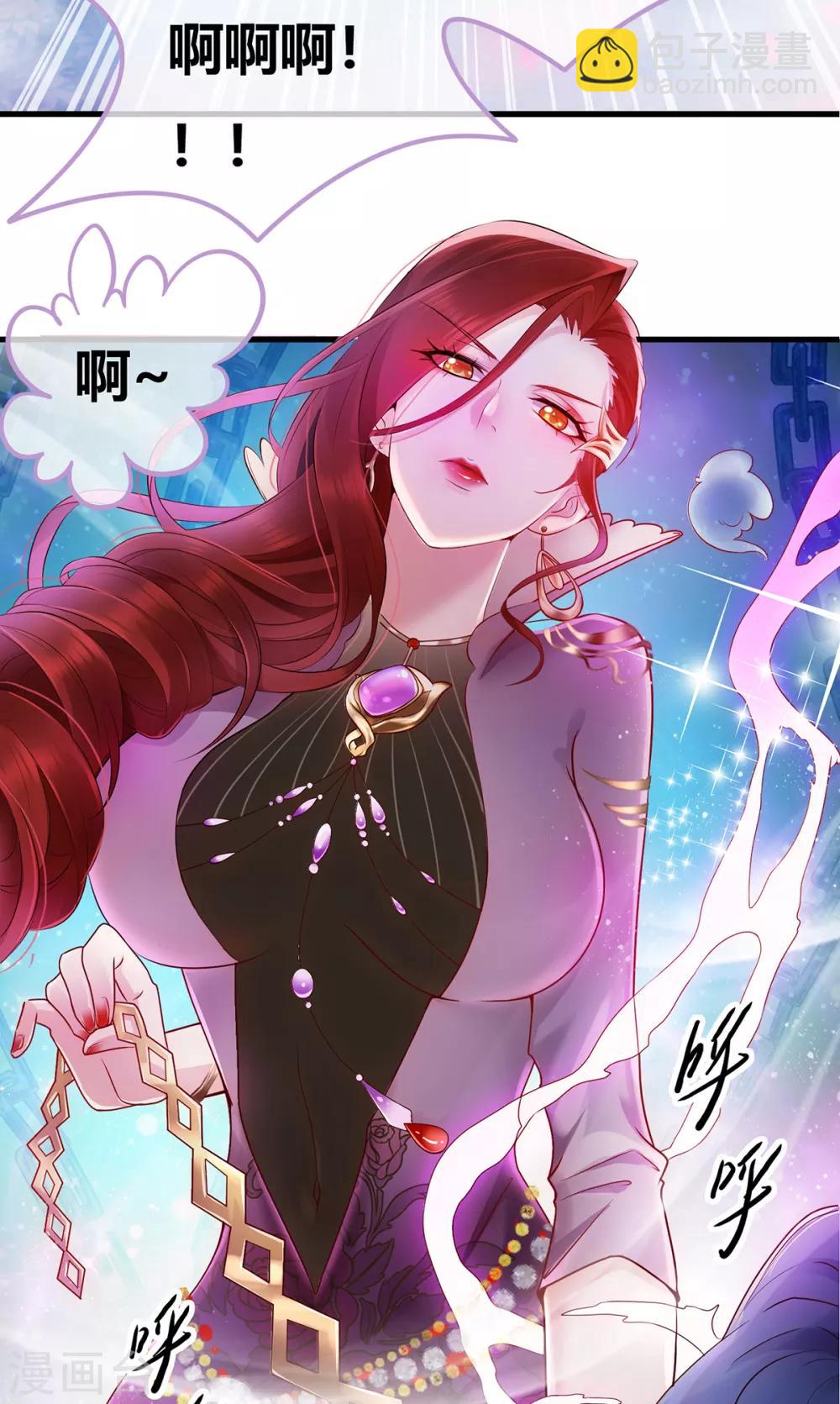 第1话 身体逐渐透支2