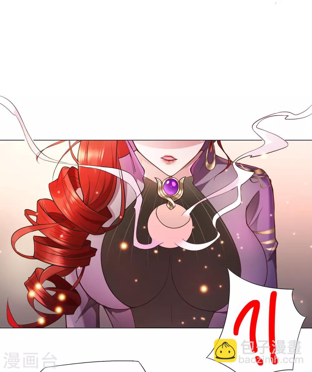 第1话 身体逐渐透支30