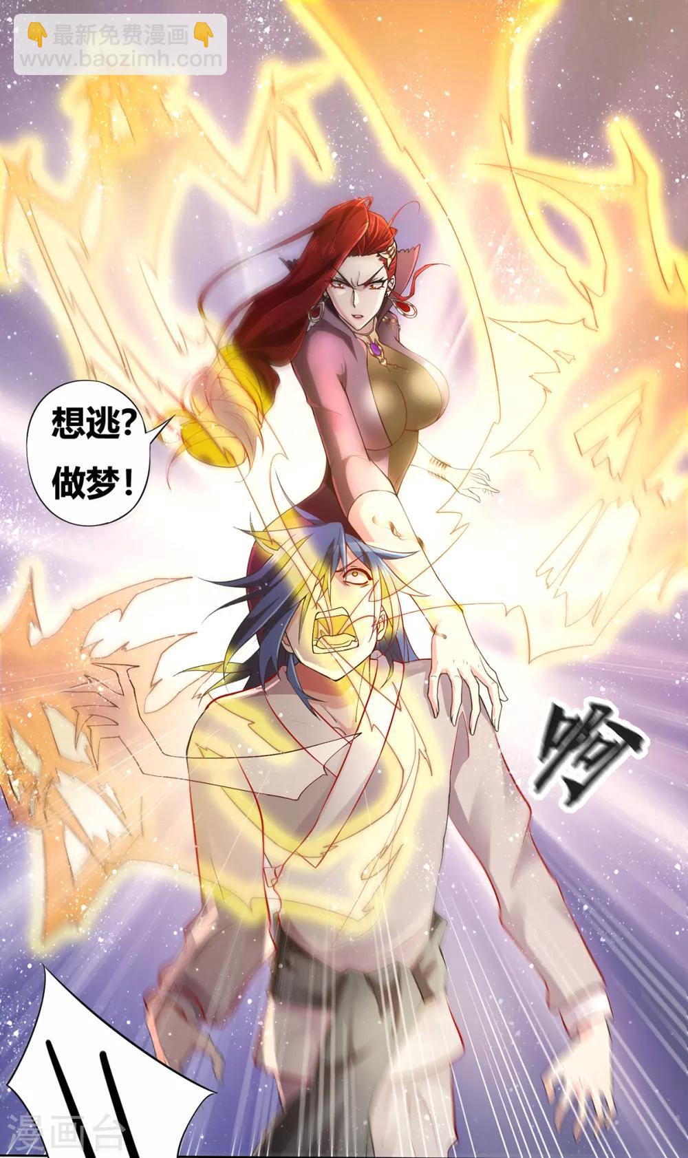 第1话 身体逐渐透支35