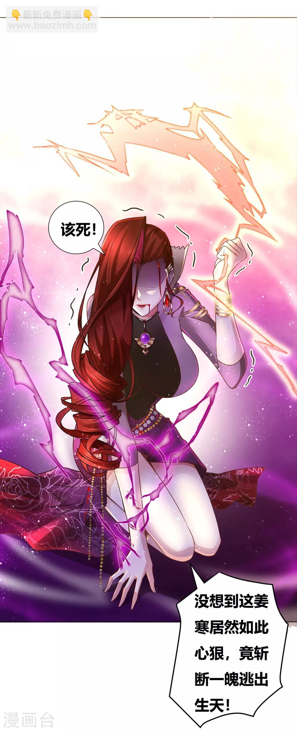 第1话 身体逐渐透支39