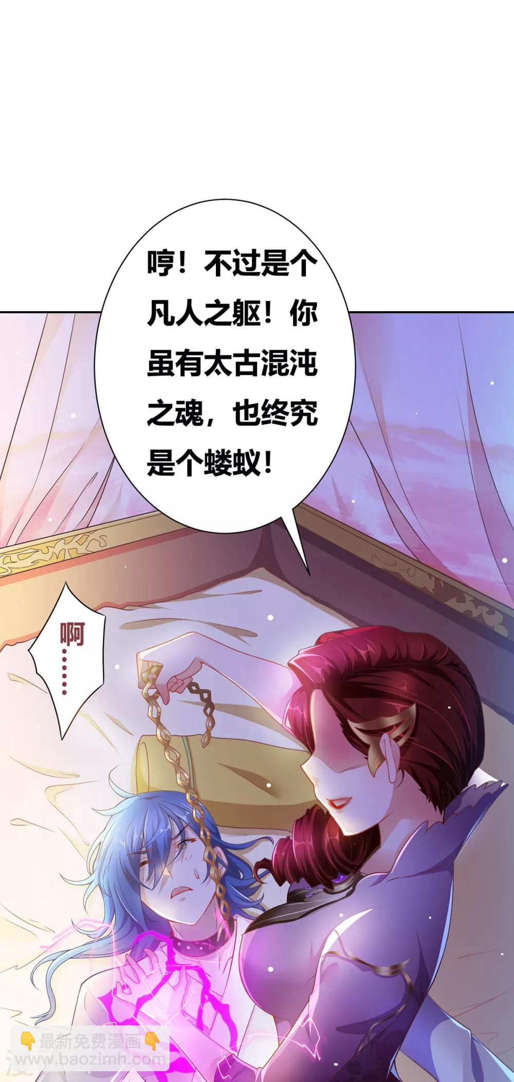 第1话 身体逐渐透支4