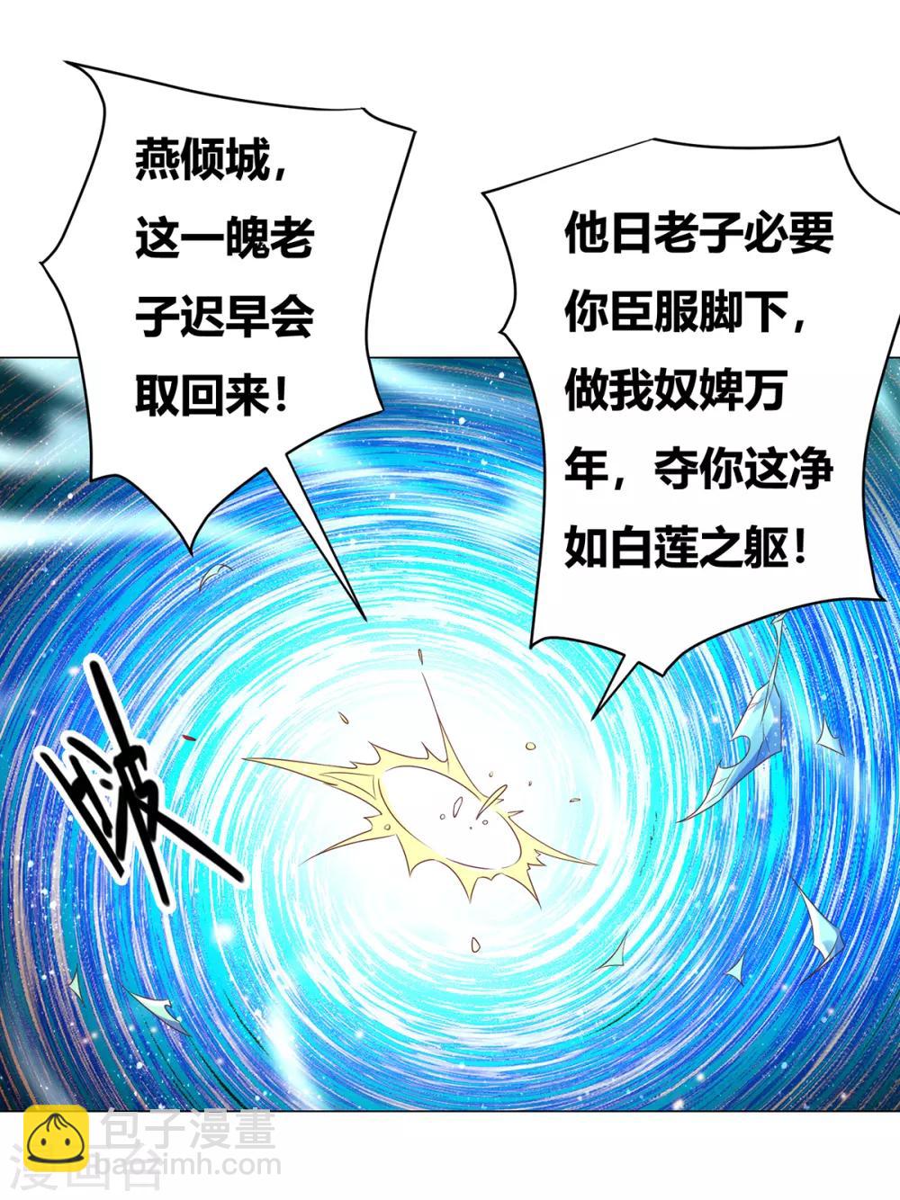 第1话 身体逐渐透支40