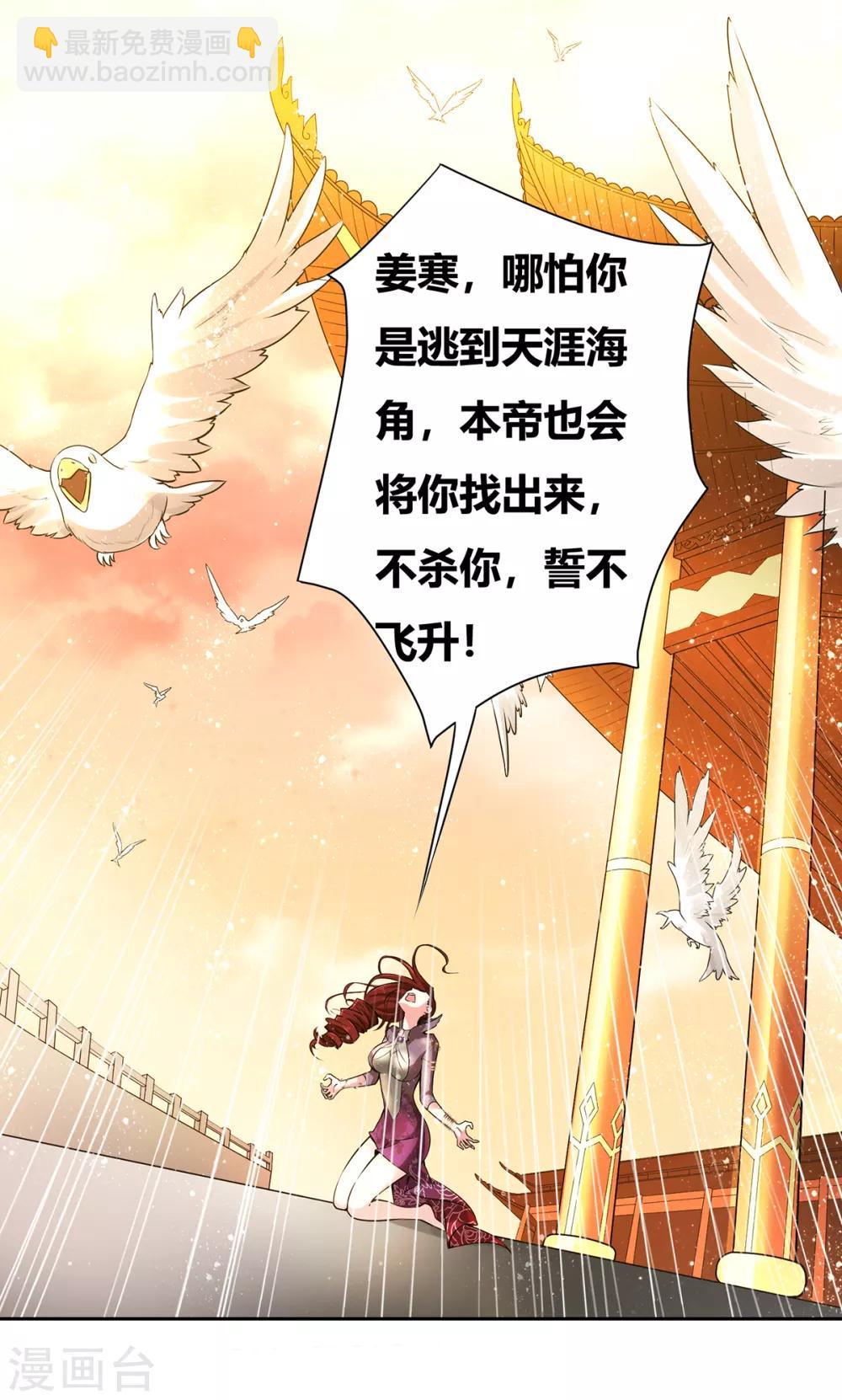 第1话 身体逐渐透支42