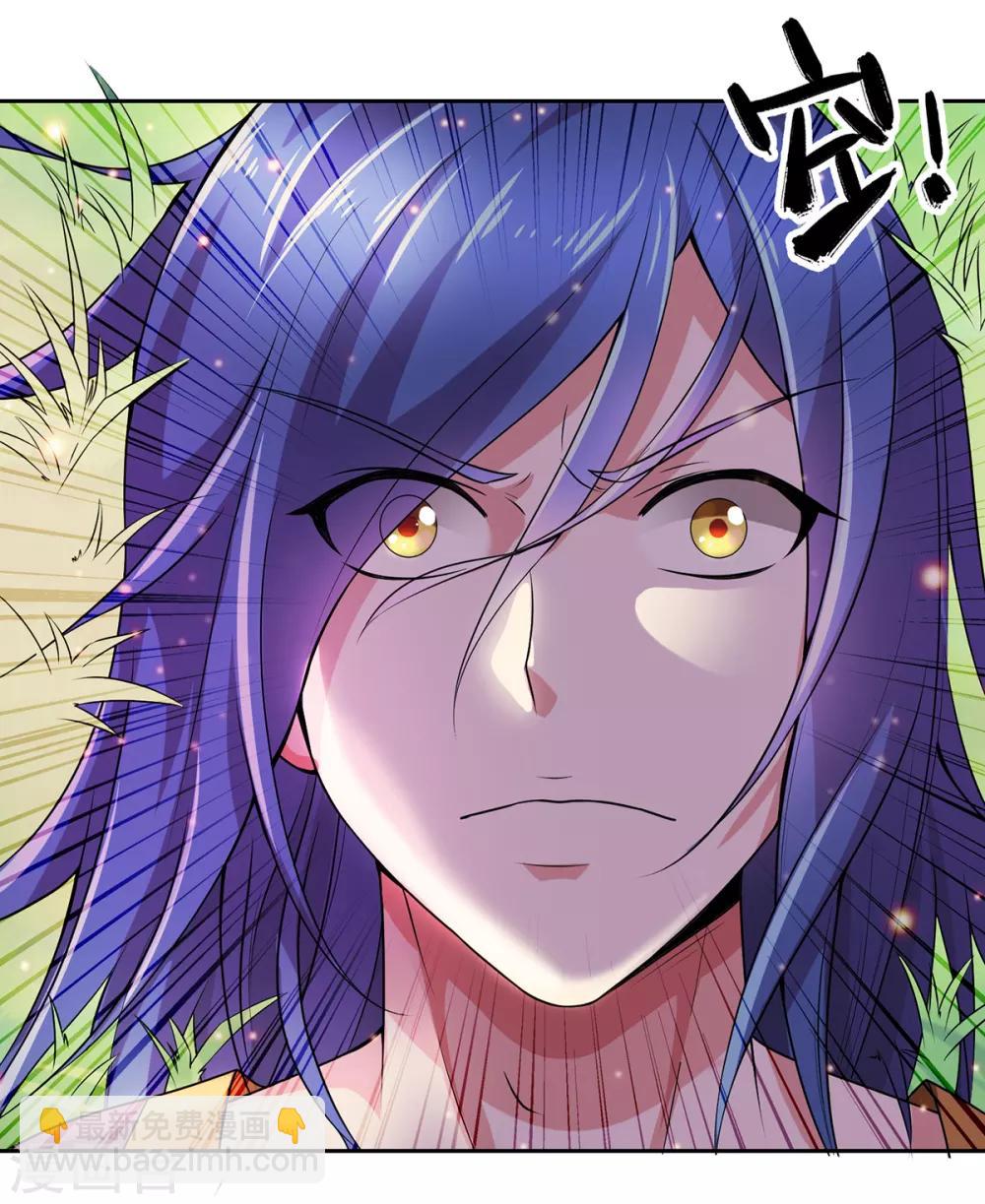 第1话 身体逐渐透支45