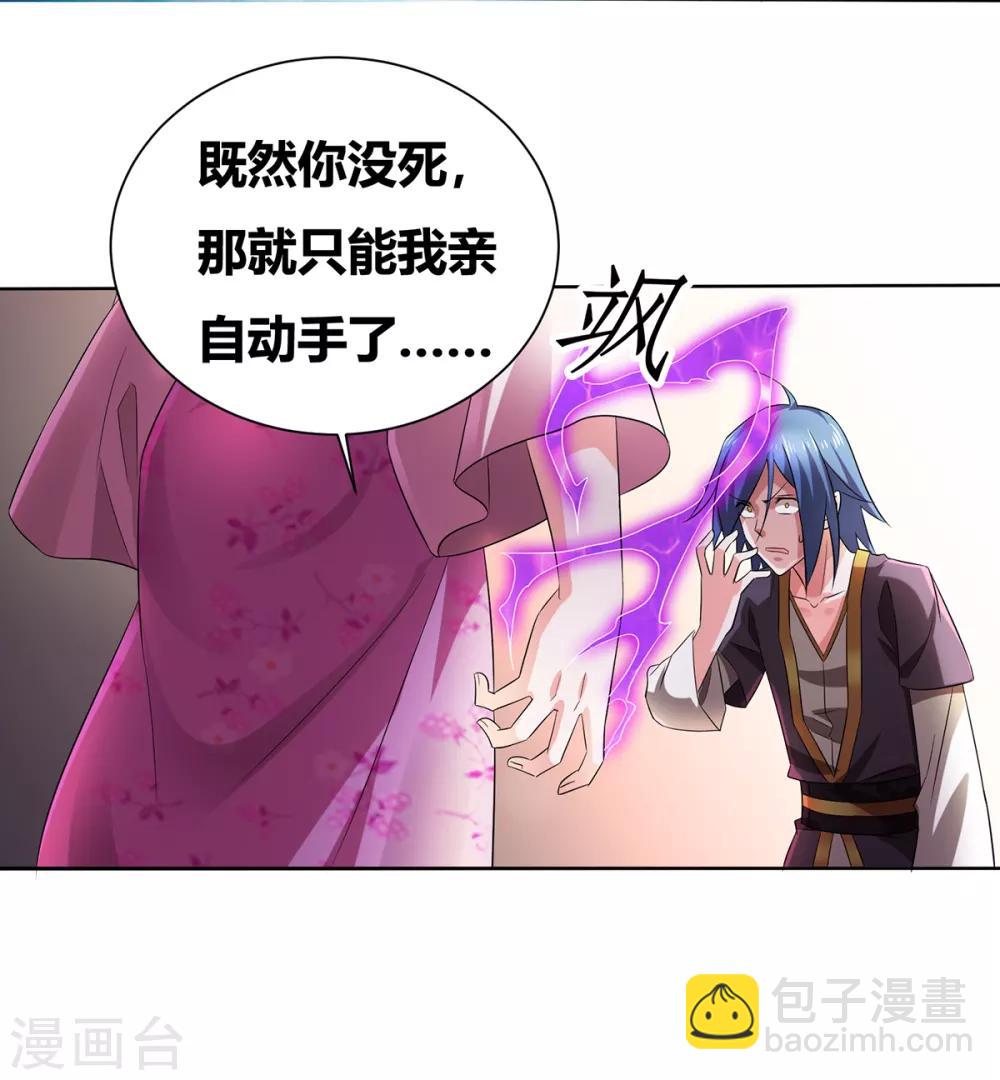 第1话 身体逐渐透支57