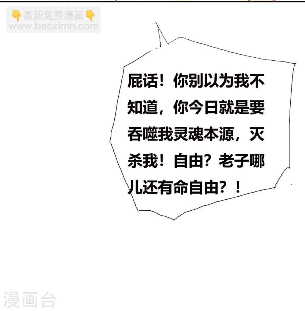 第1话 身体逐渐透支8