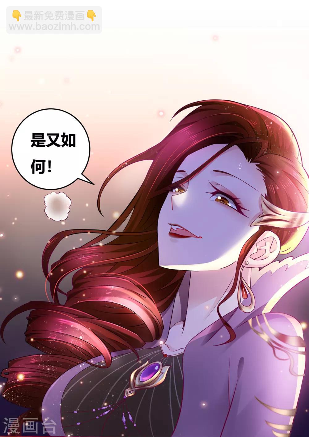 第1话 身体逐渐透支9