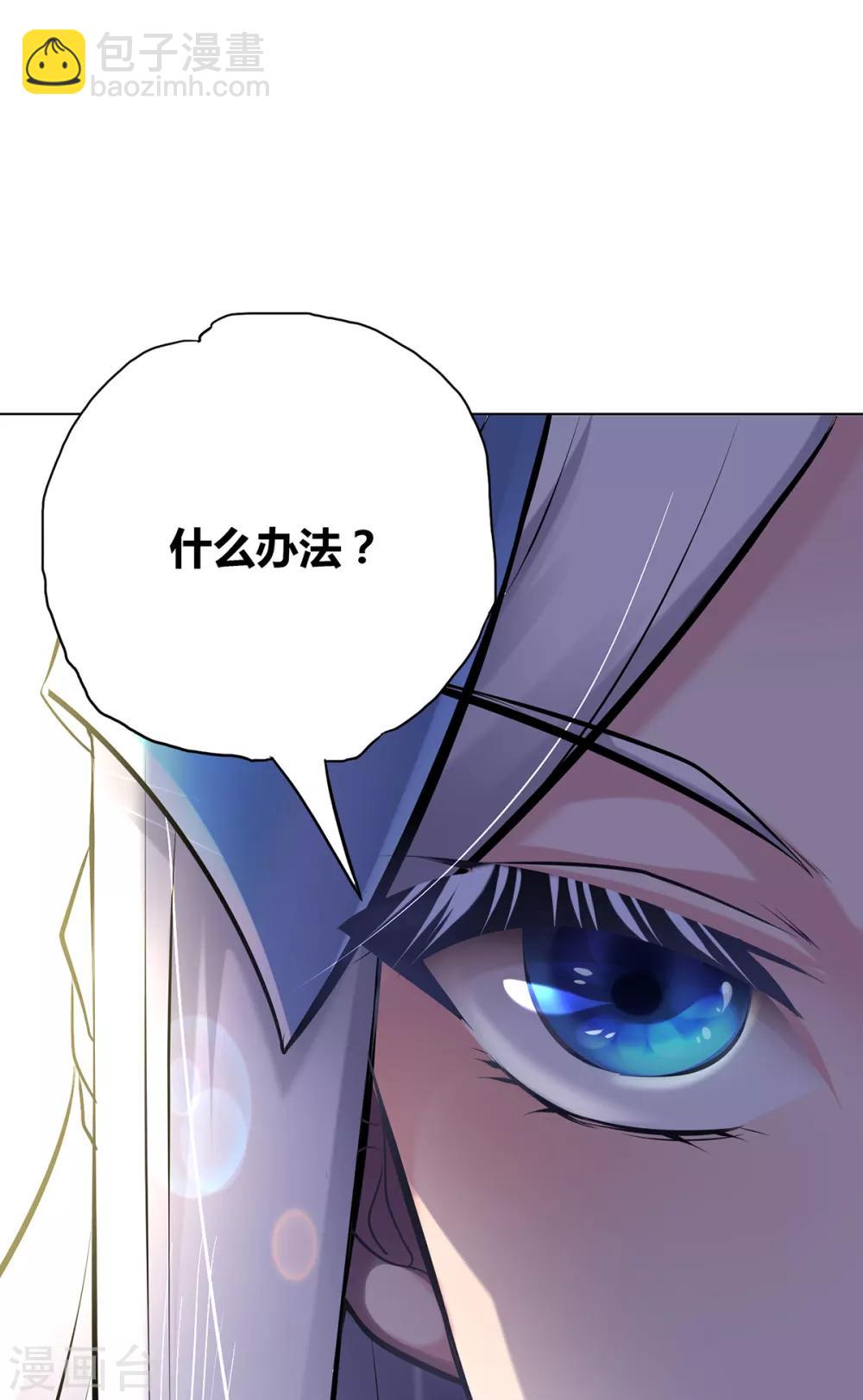 第2话 喜欢你打不到我的样子35