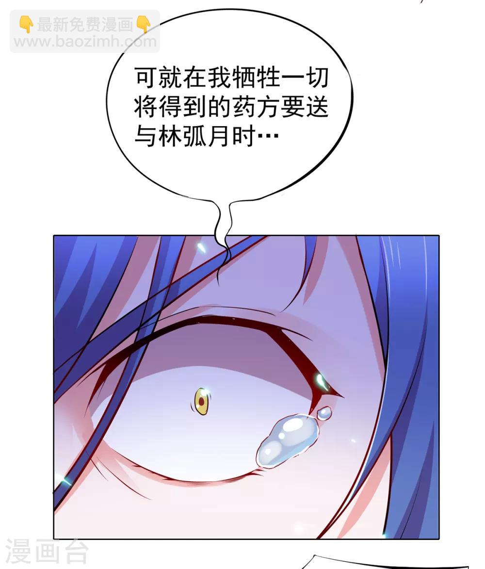 第2话 喜欢你打不到我的样子8