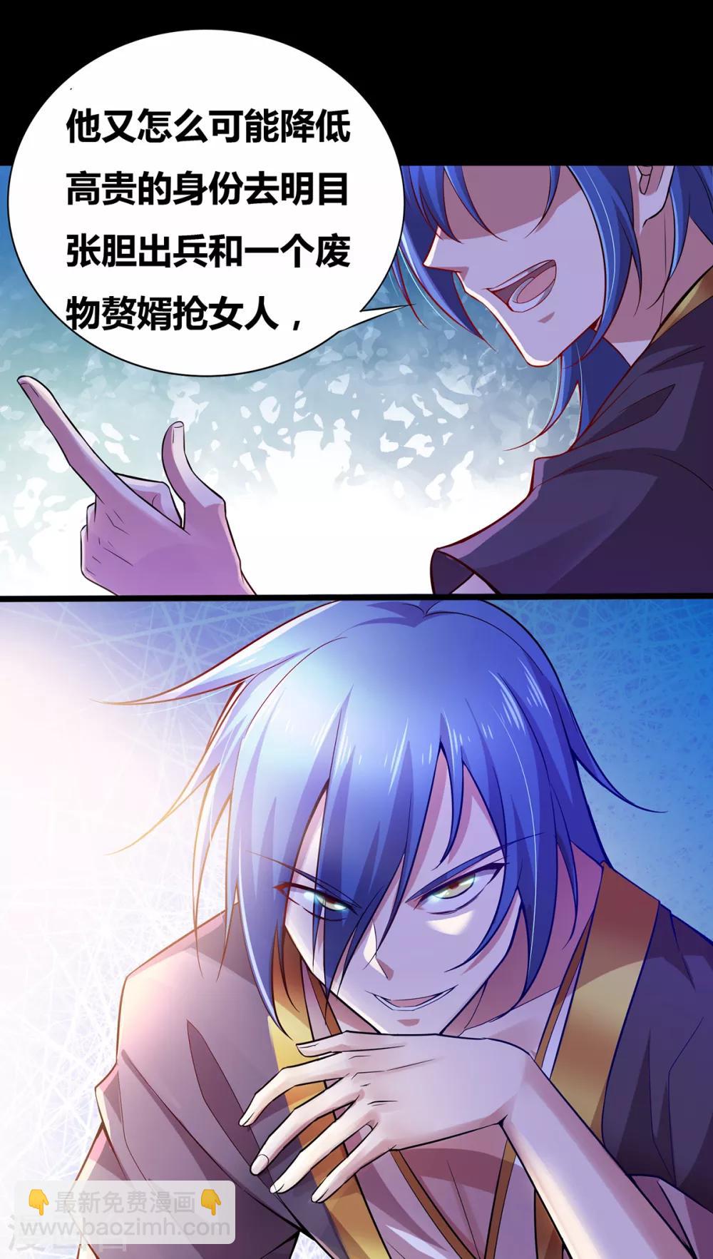 第3话 白捡一个美娇妻~14