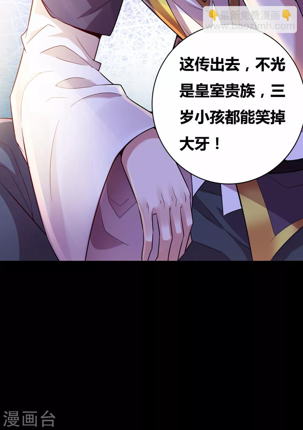 第3话 白捡一个美娇妻~15