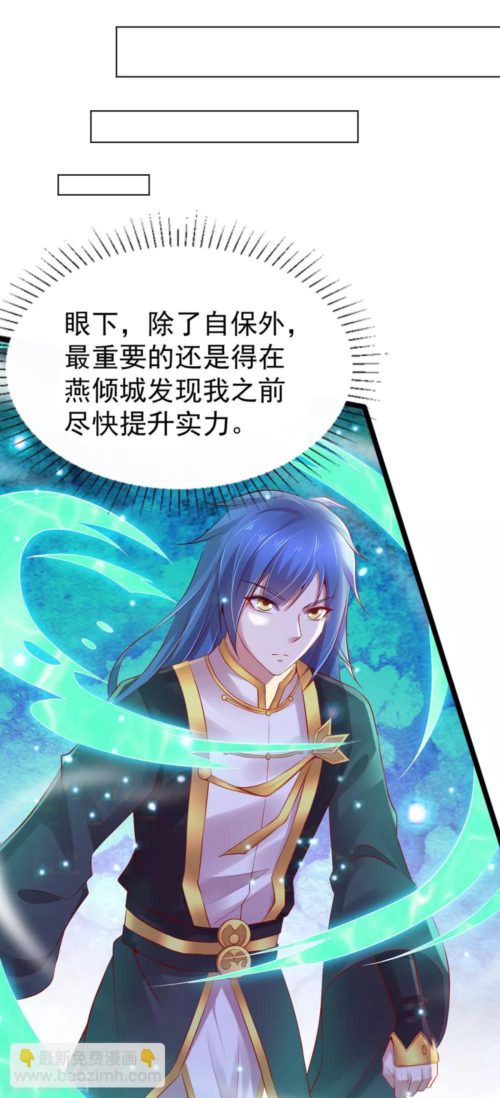 第4话 大闹婚礼12