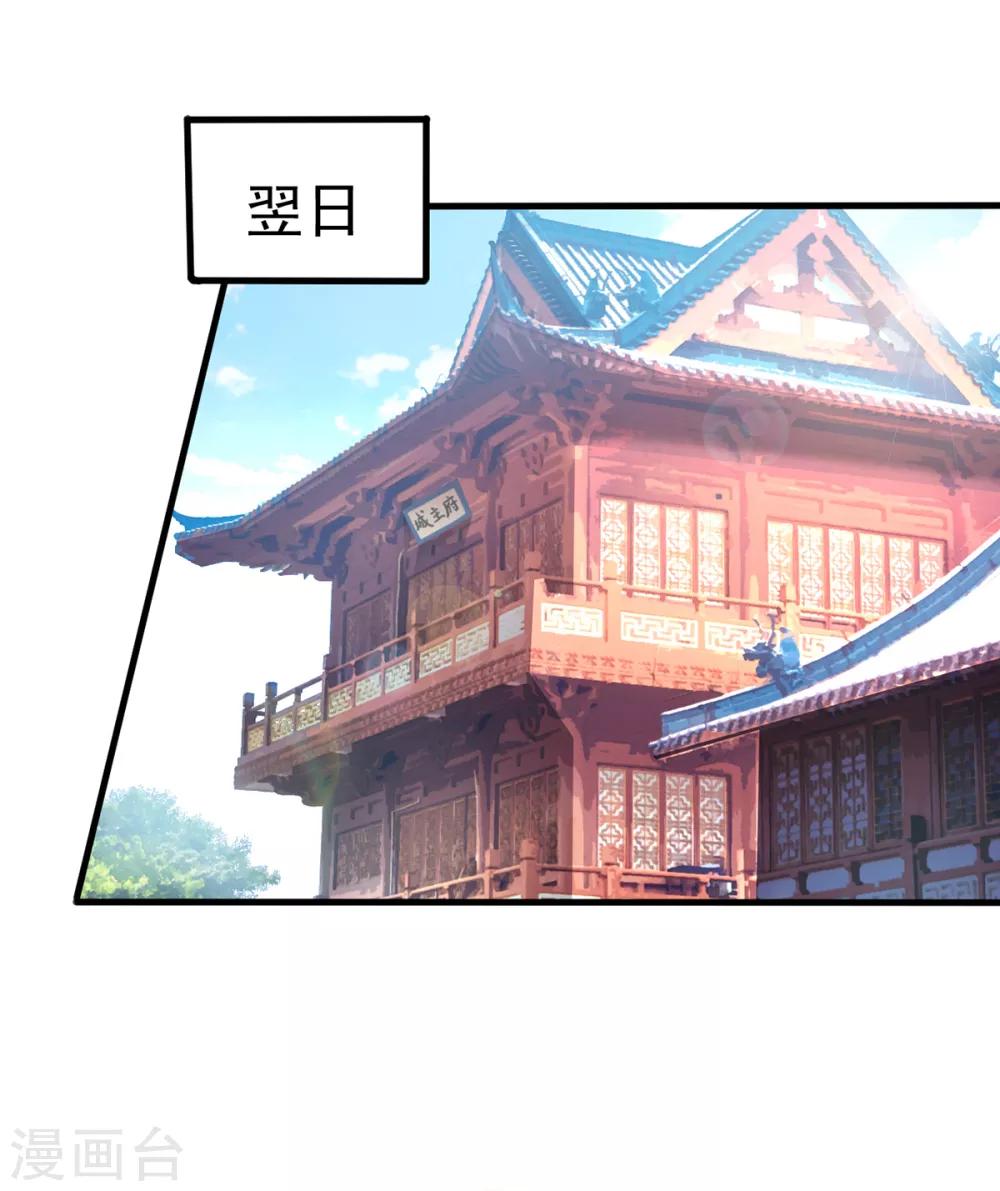 第4话 大闹婚礼21