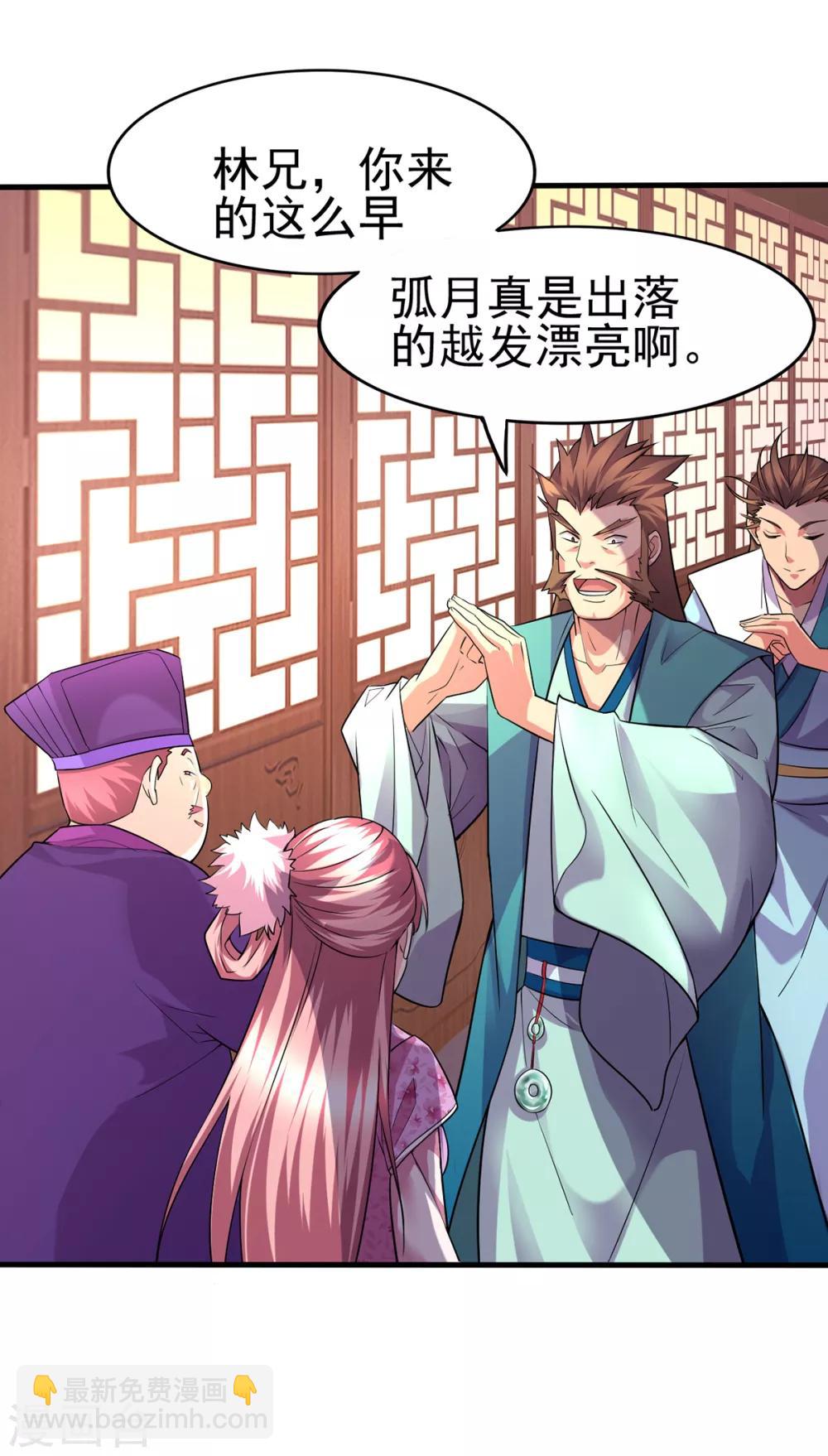 第4话 大闹婚礼25