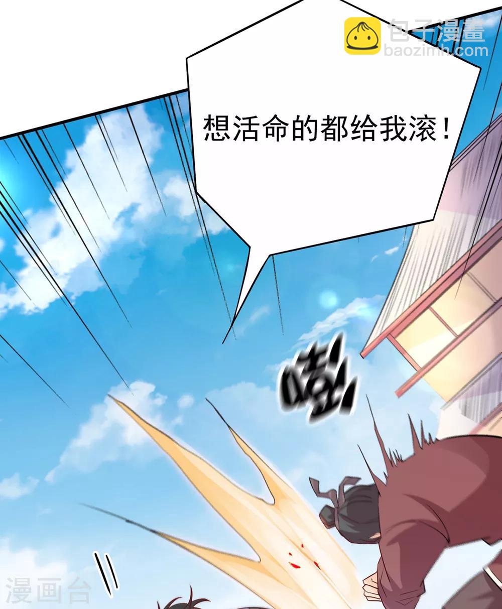 第4话 大闹婚礼43
